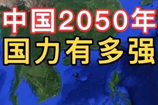 本赛季欧冠预期进球榜：哈兰德7.42球居首，姆巴佩5.66球第二