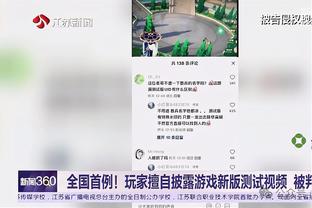 记者：罗马球迷们一直都非常支持穆里尼奥